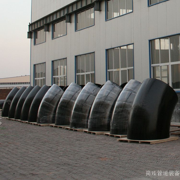 大口徑彎頭